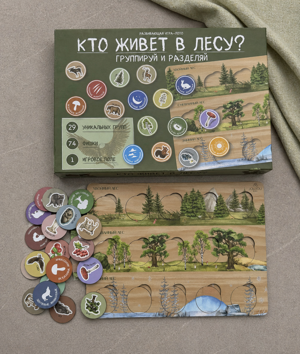 картинка Развивающая игра-лото "Кто живет в лесу? Группируй и разделяй" от магазина JOUJOU