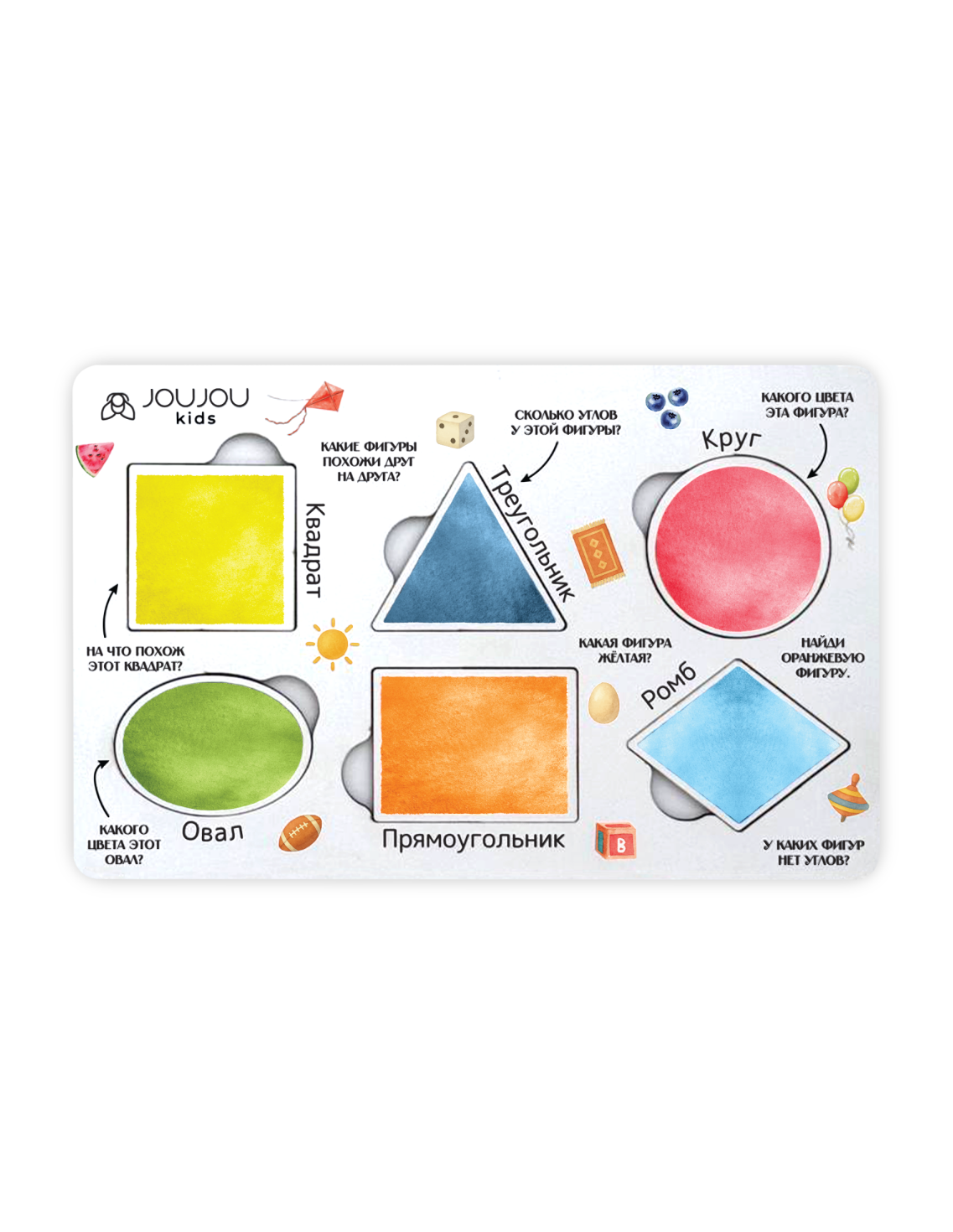 Познавательный пазл «Геометрические фигуры»