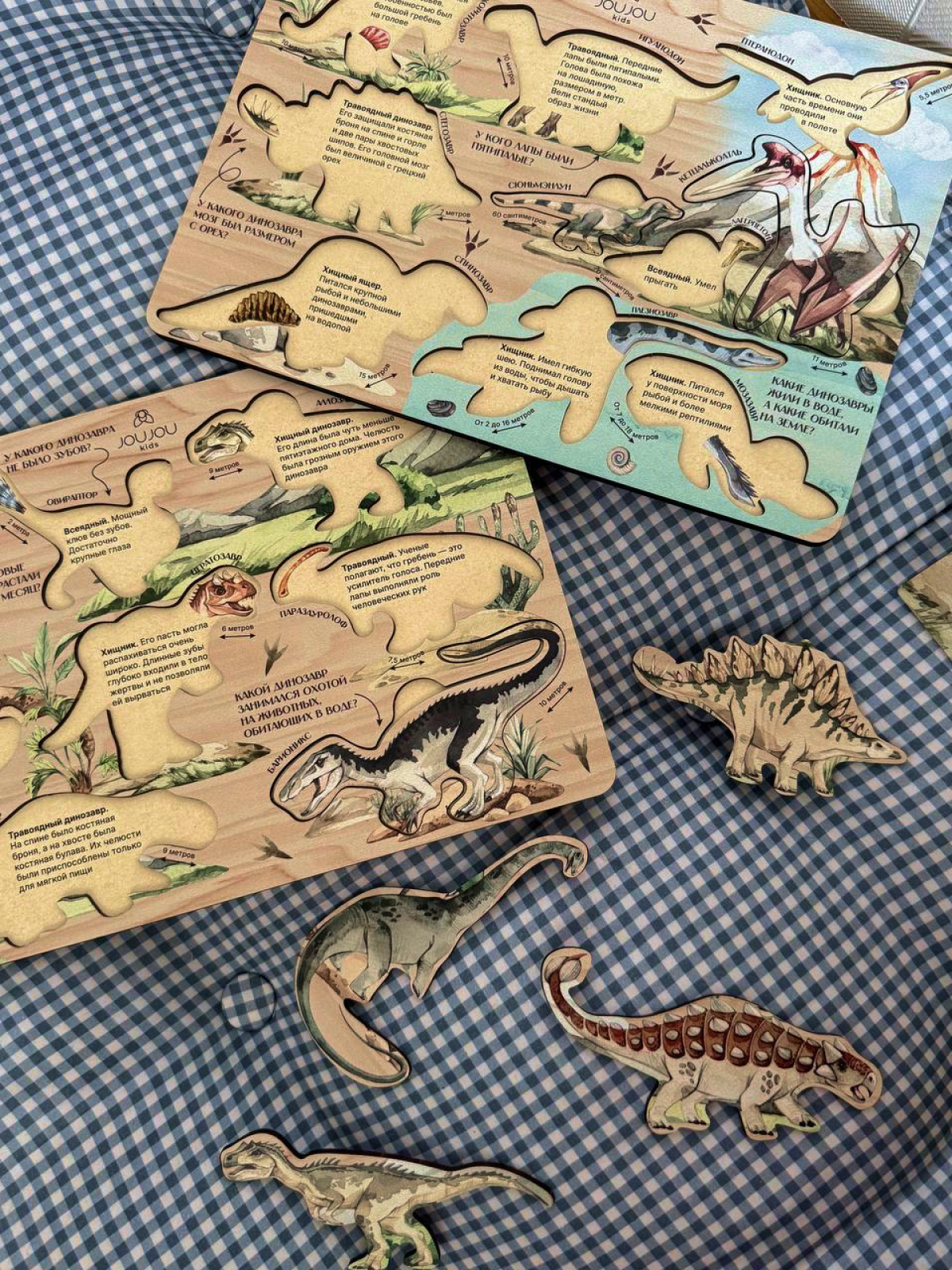 картинка Набор дидактических пазлов "Мир динозавров" в деревянной коробке от магазина JOUJOU