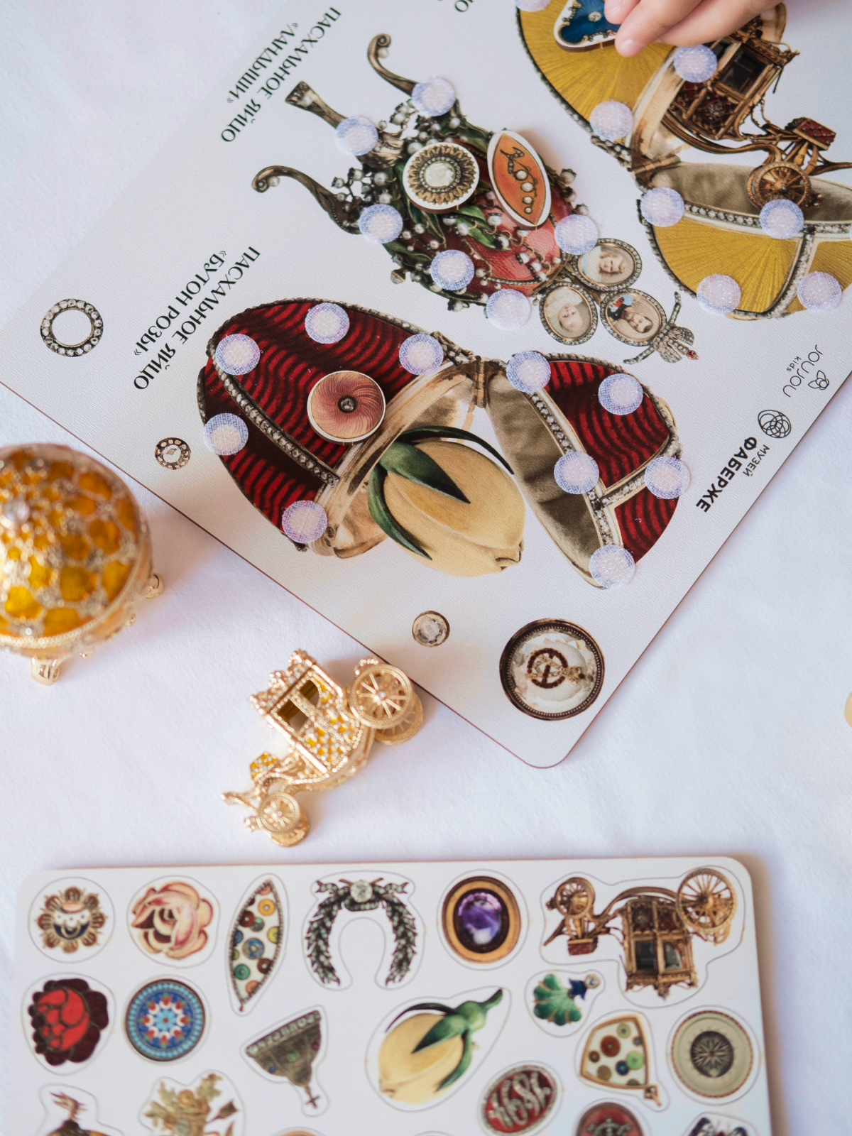 картинка Набор для творчества на липучках "Создай свое яйцо Фаберже" - коллаборация Музей Фаберже от магазина JOUJOU