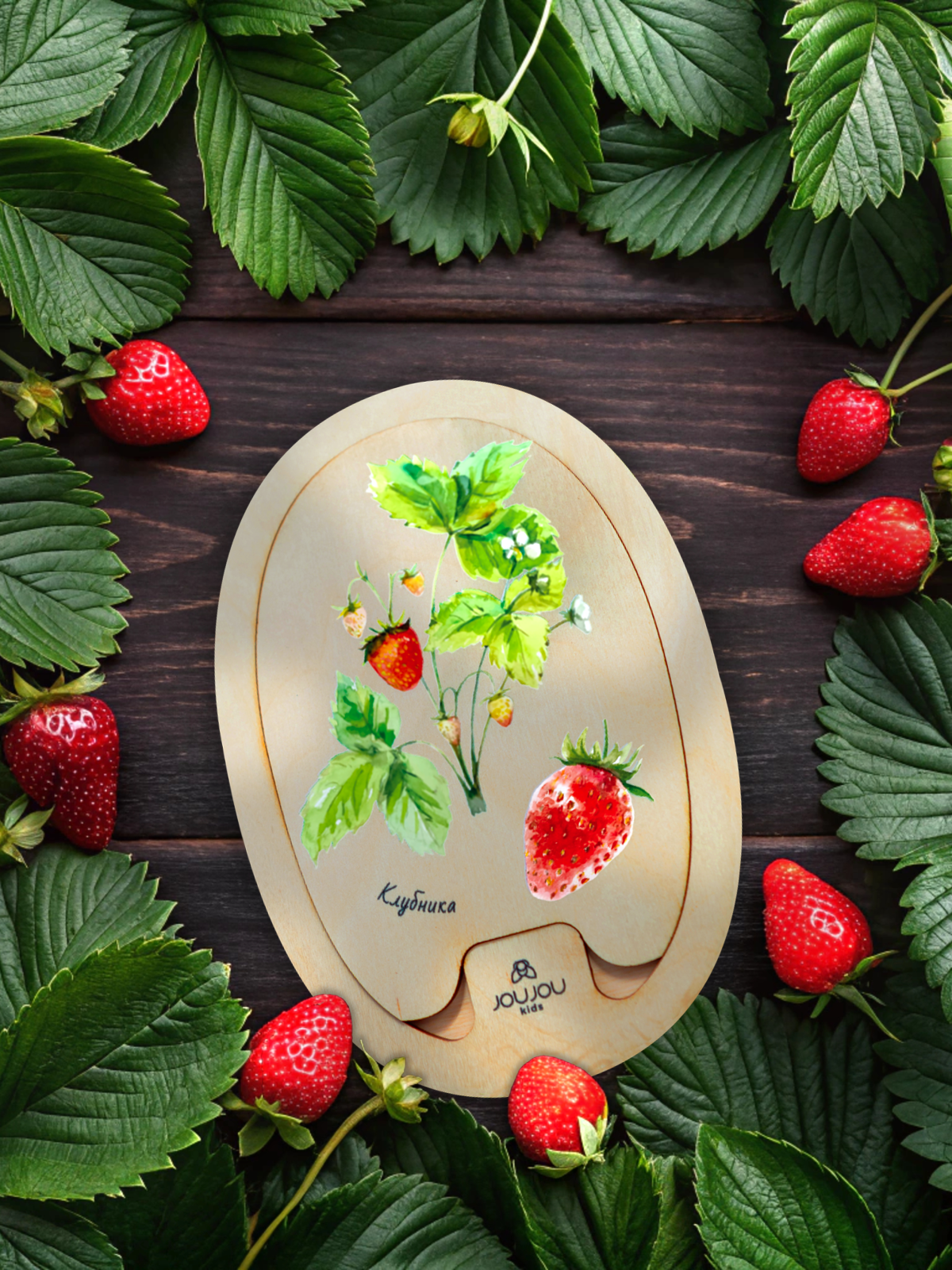 картинка Умняшка-деревяшка "Клубника" от магазина JOUJOU