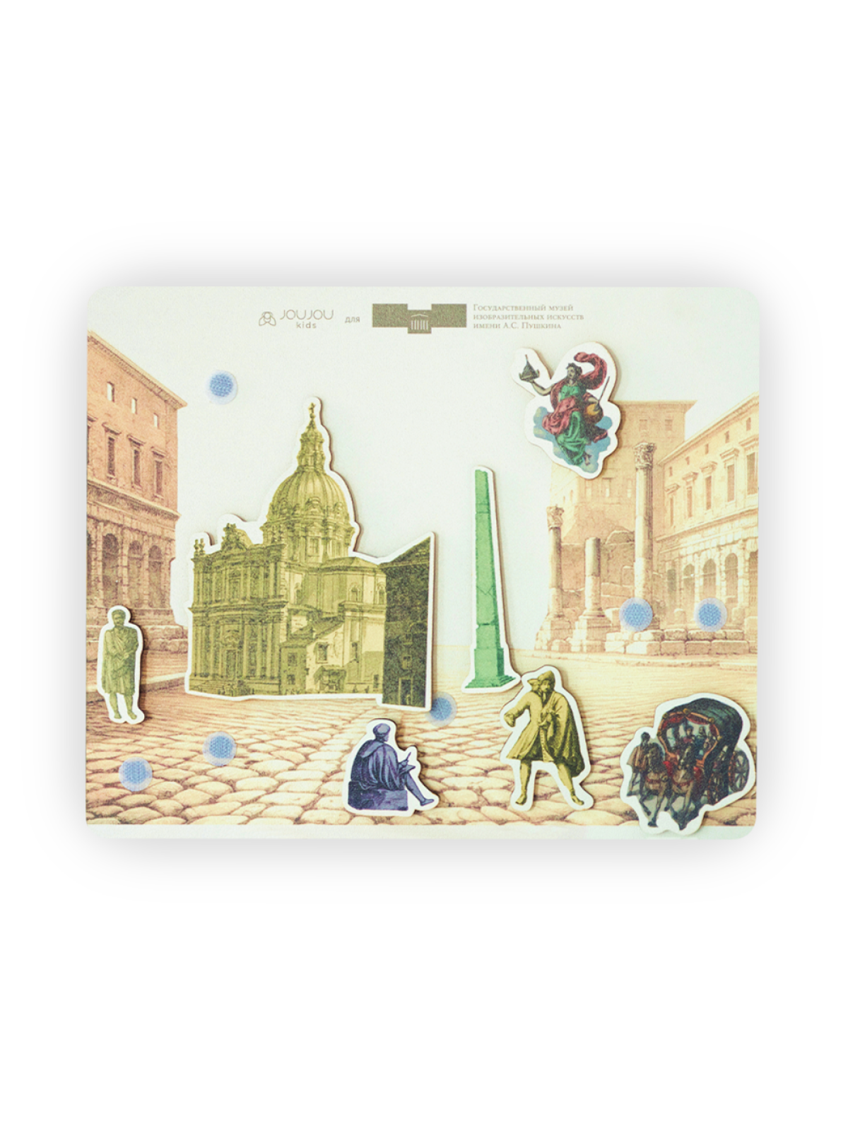 Настольная игра на липучках "Построй свой Рим" х ГМИИ им. Пушкина А.С