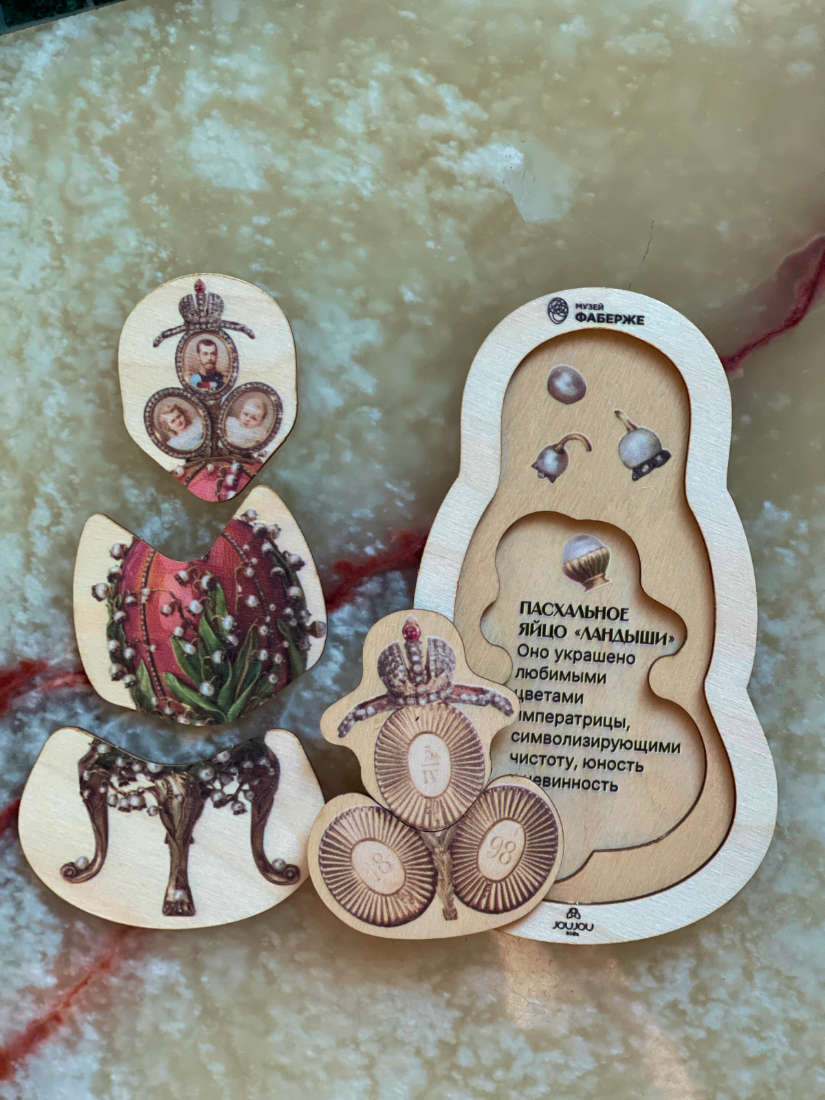 картинка Набор из 3 многоуровневых пазлов "Ландыши, Коронационное, Бутон розы" - коллаборация Музей Фаберже от магазина JOUJOU