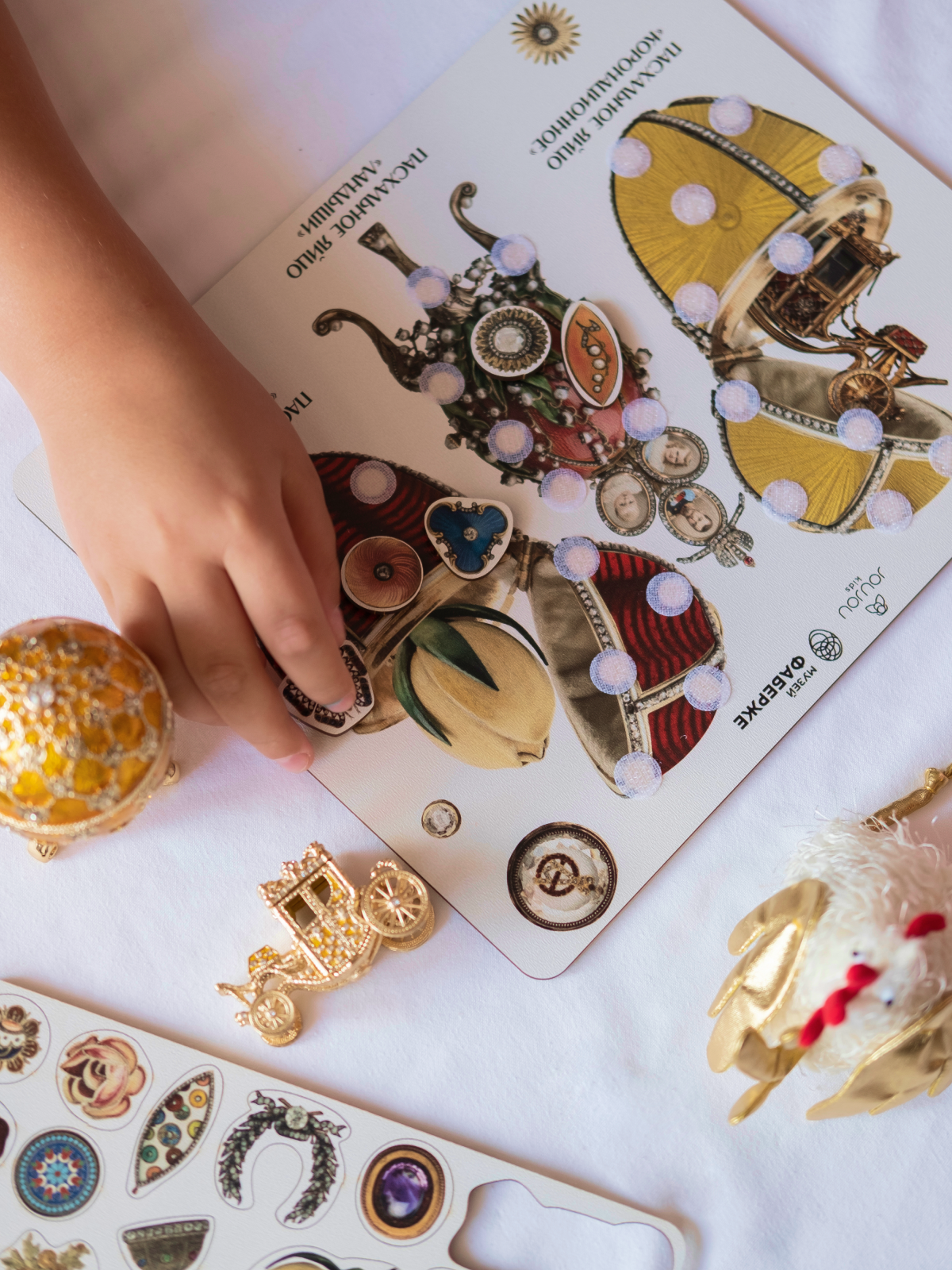 картинка Набор для творчества на липучках "Создай свое яйцо Фаберже" - коллаборация Музей Фаберже от магазина JOUJOU