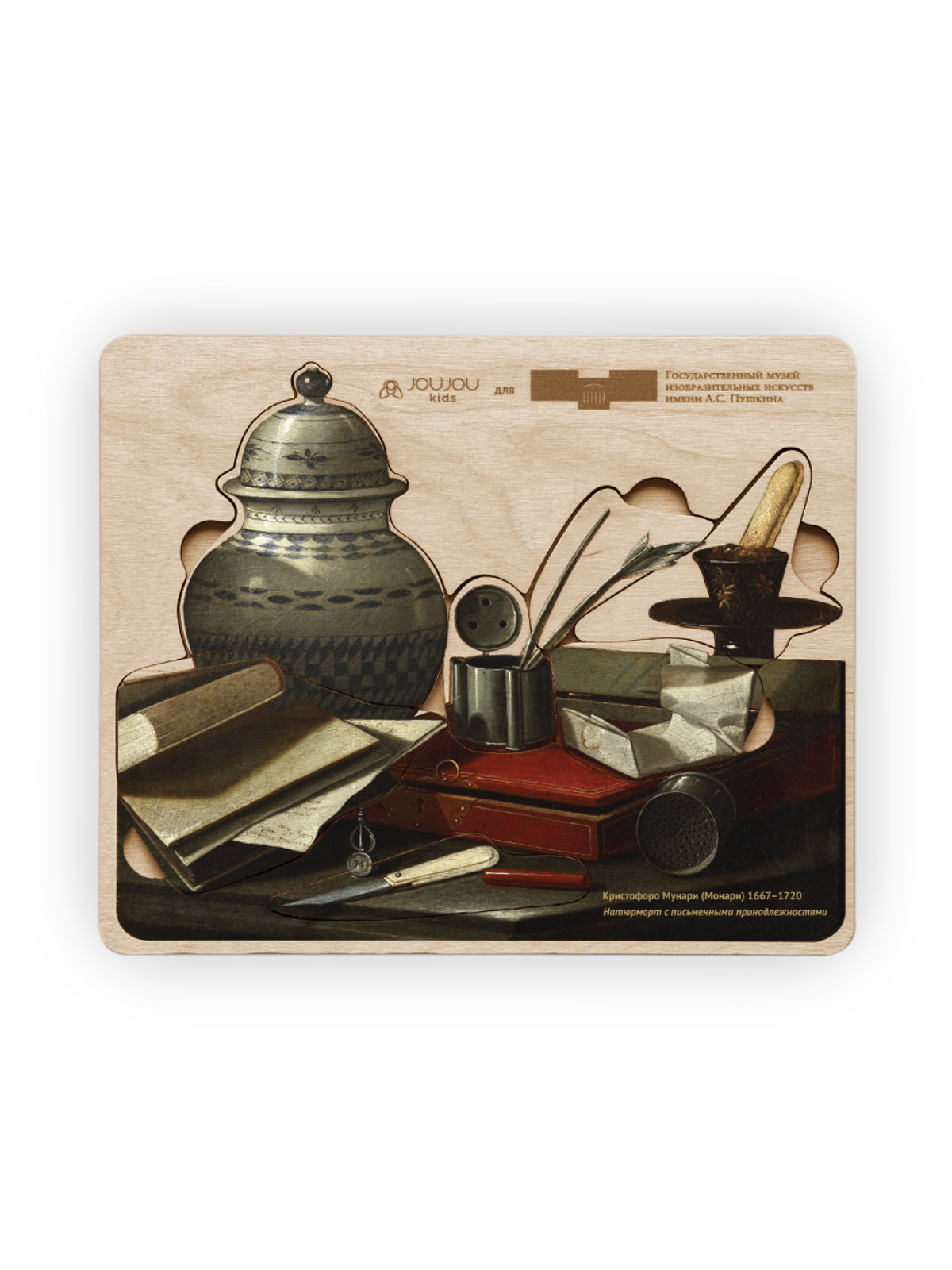 Познавательный пазл по мотивам картины Мунари К. "Натюрморт с письменными принадлежностями"