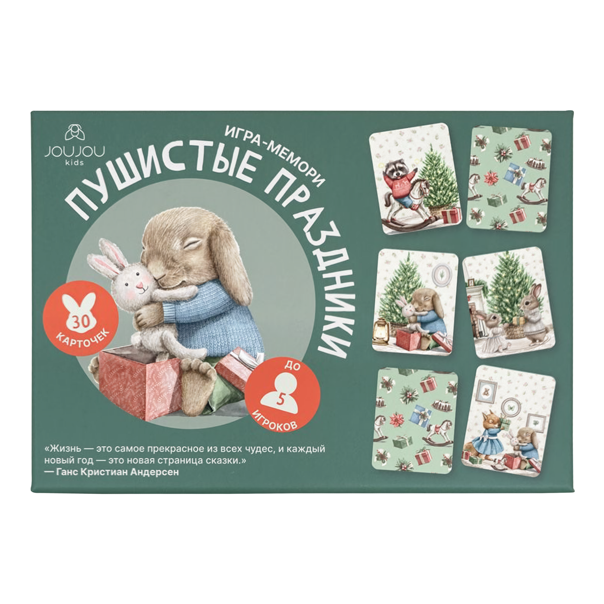 картинка Игра-мемори "Пушистые праздники" от магазина JOUJOU