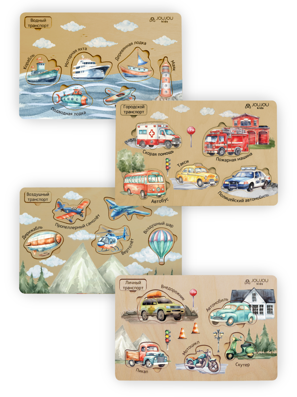 Набор познавательных пазлов «Транспорт: Воздушный, Личный, Городской, Водный» 